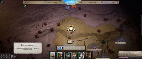 Pathfinder: Wrath of Righteous- отечественная ролевая игра класса А