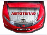 Автоодеяло автотепло